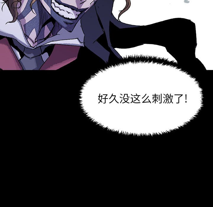 第50話 - 第57张