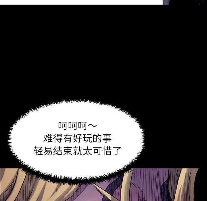 第50話 - 第59张