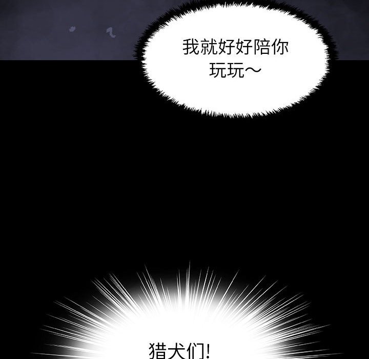 第50話 - 第61张
