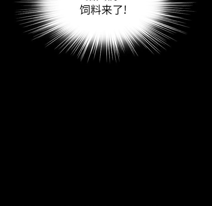 第50話 - 第62张