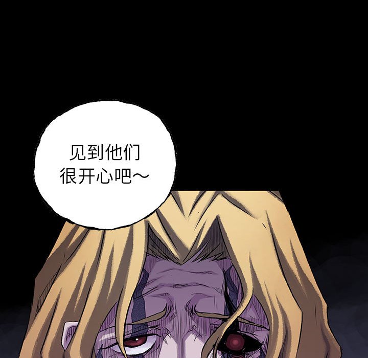第50話 - 第81张