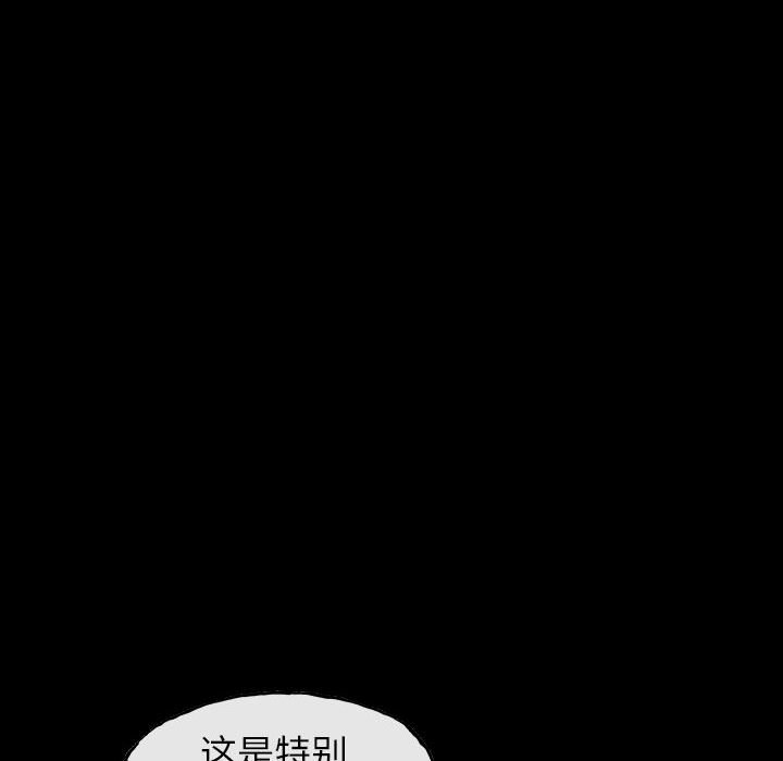 第50話 - 第85张