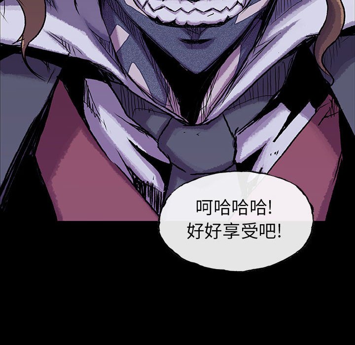 第50話 - 第87张