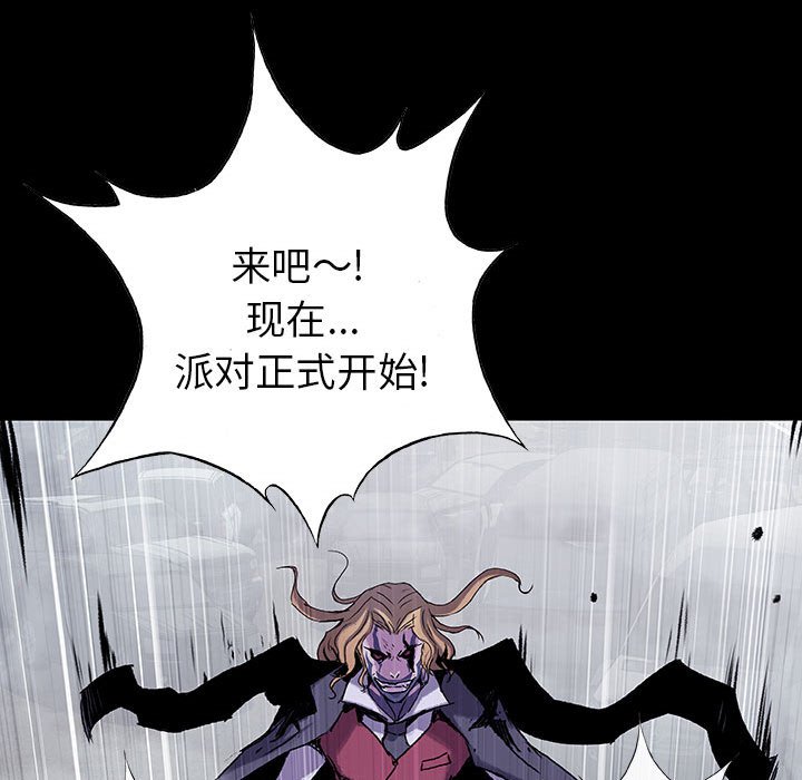 第50話 - 第88张