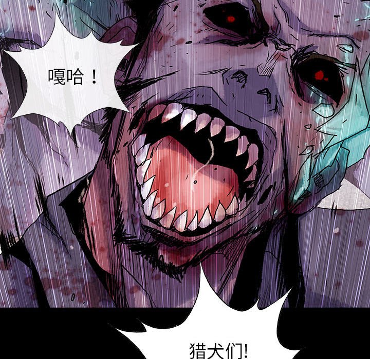 第50話 - 第90张