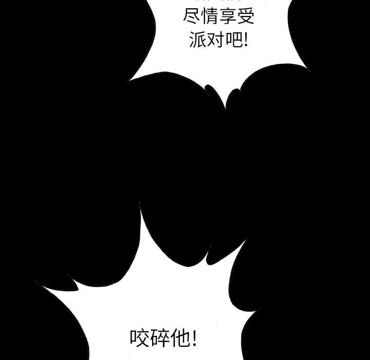 第50話 - 第91张