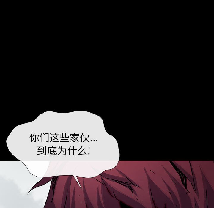 第51話 - 第101张