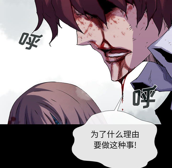 第51話 - 第102张