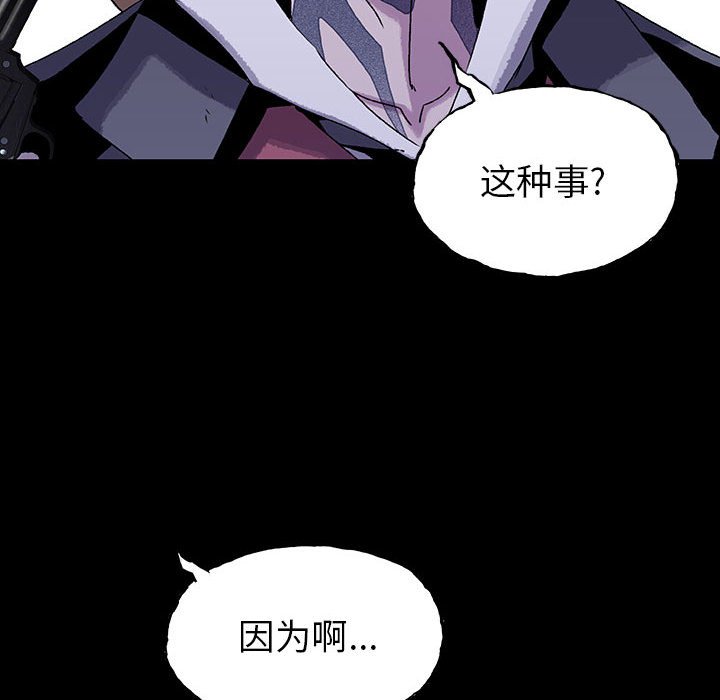 第51話 - 第106张