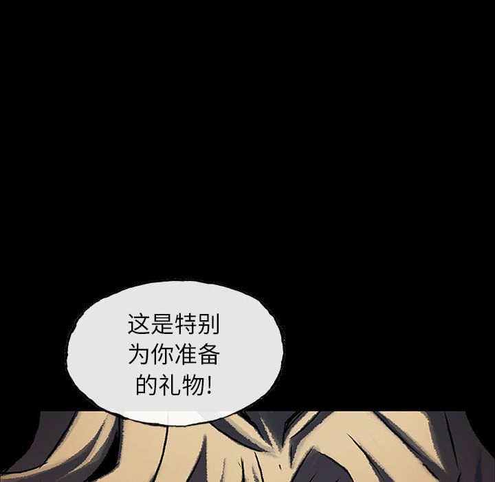 第51話 - 第11张