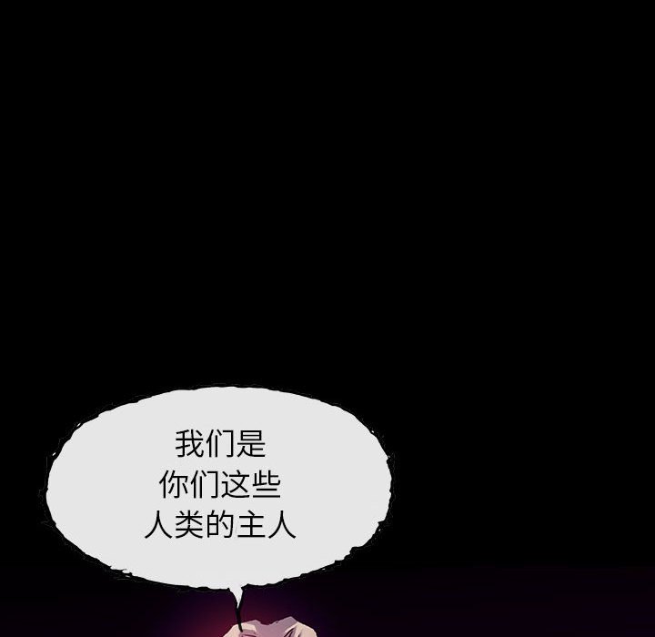 第51話 - 第110张