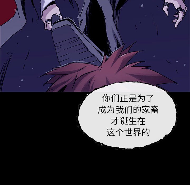 第51話 - 第112张