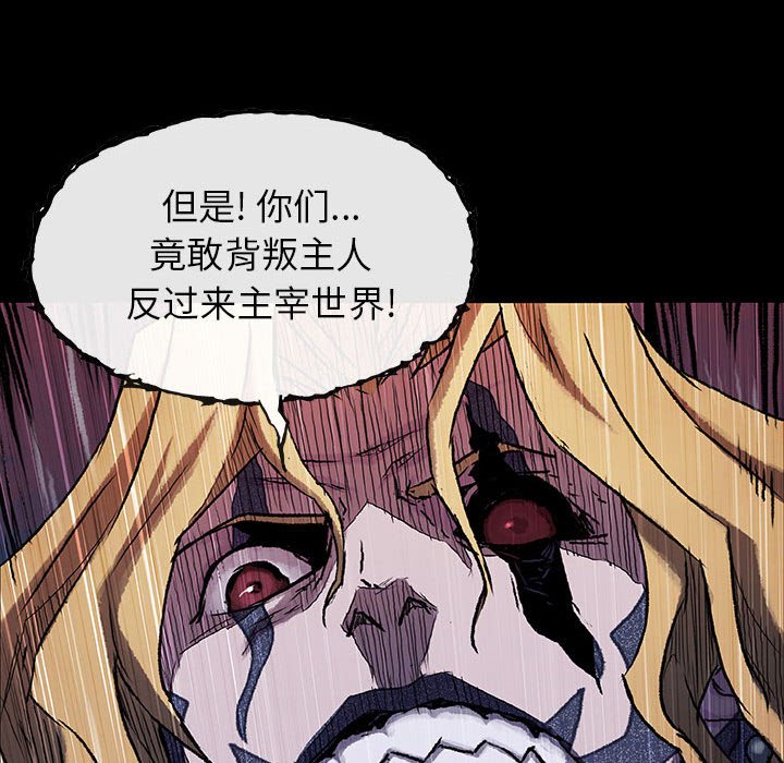 第51話 - 第113张