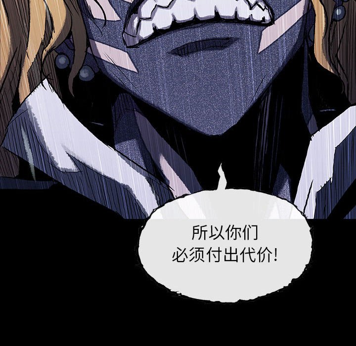 第51話 - 第114张