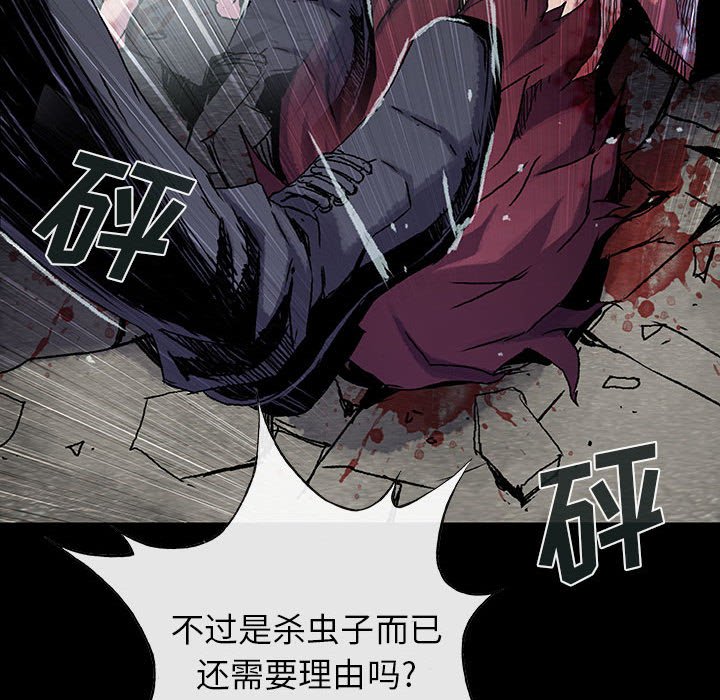 第51話 - 第116张