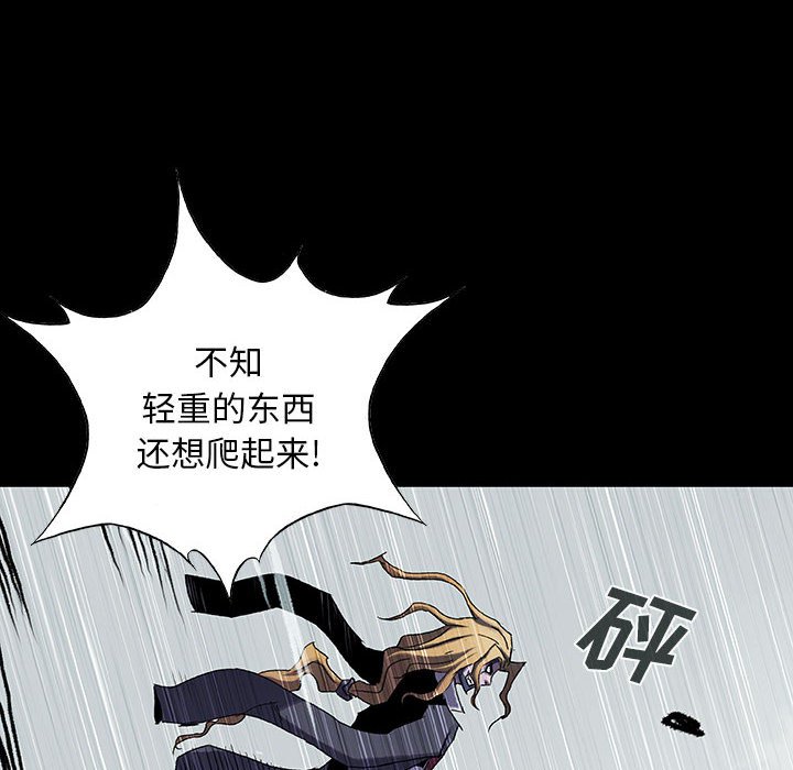 第51話 - 第119张
