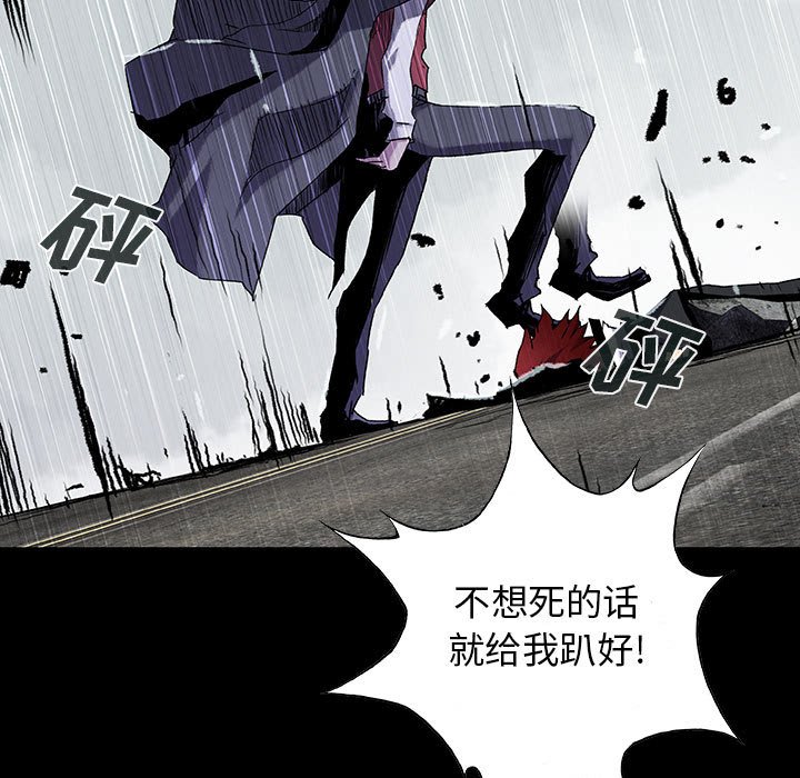 第51話 - 第120张