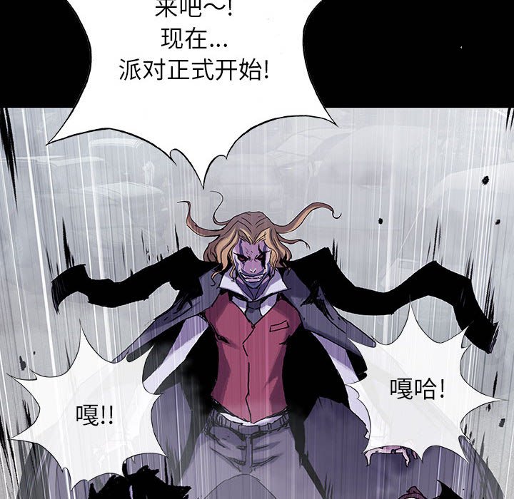 第51話 - 第14张
