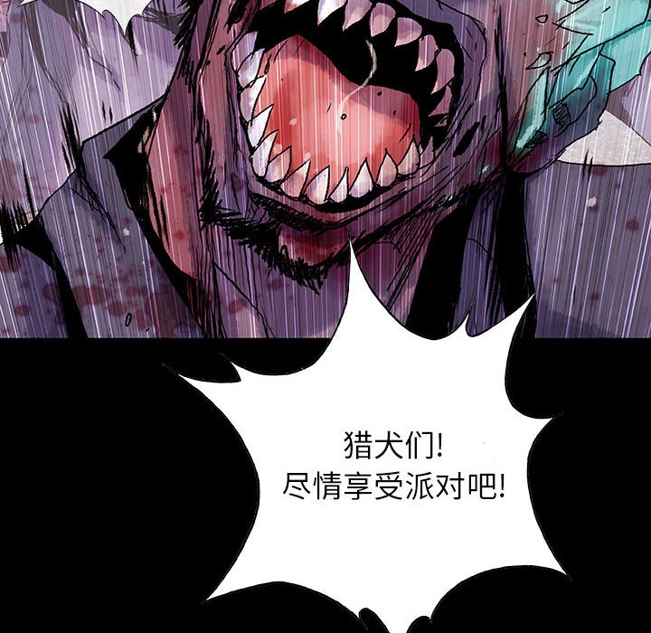 第51話 - 第16张