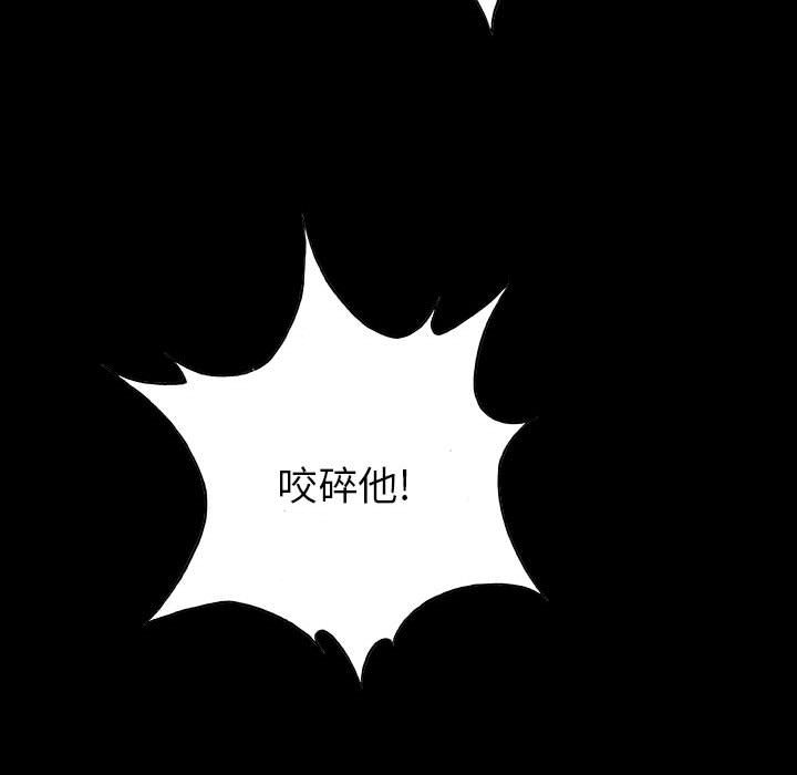 第51話 - 第17张