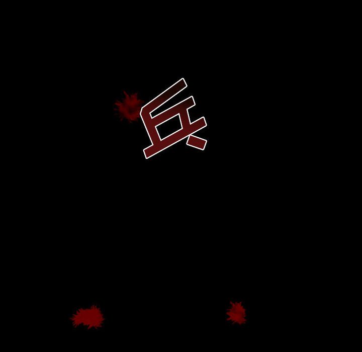 第51話 - 第34张