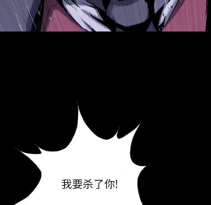 第51話 - 第51张