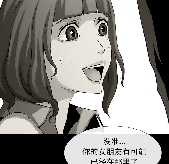 第51話 - 第64张