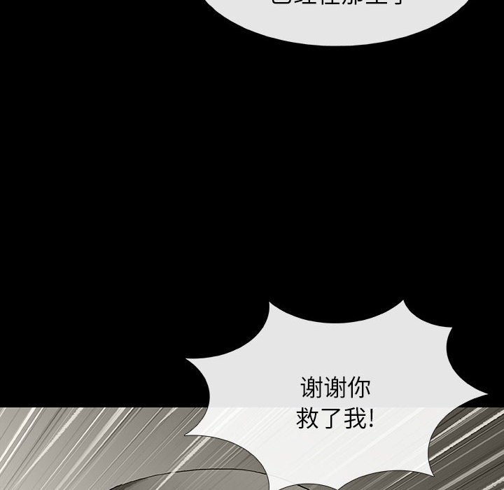 第51話 - 第65张