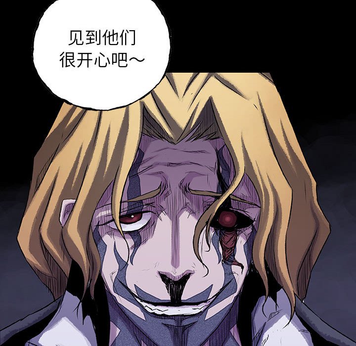 第51話 - 第7张