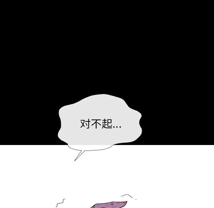 第51話 - 第87张
