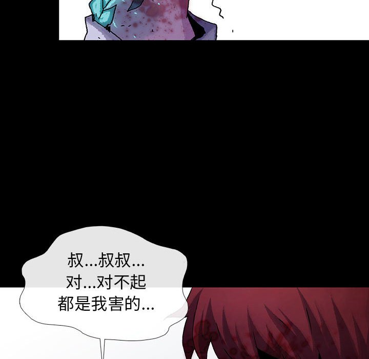 第51話 - 第90张