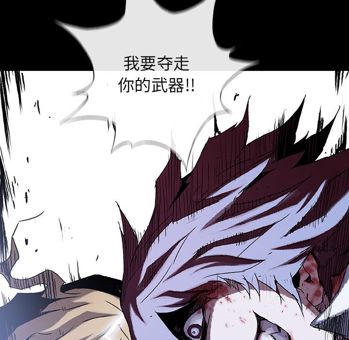 第52話 - 第109张
