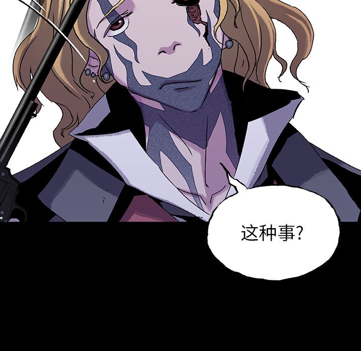 第52話 - 第11张