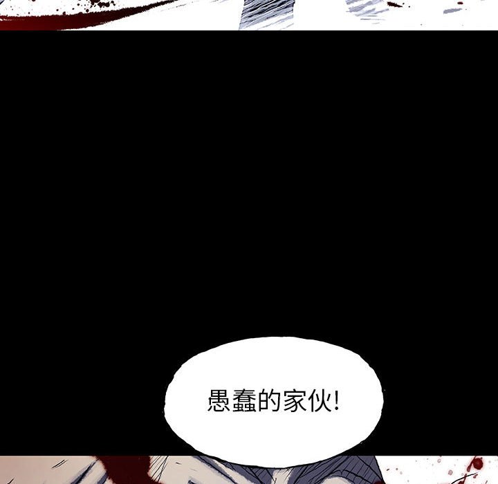 第52話 - 第117张