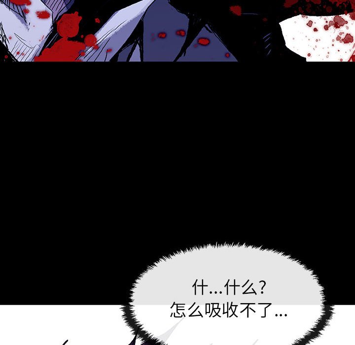 第52話 - 第119张