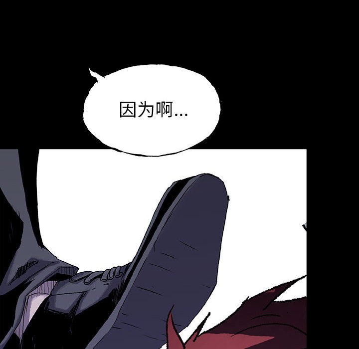第52話 - 第12张