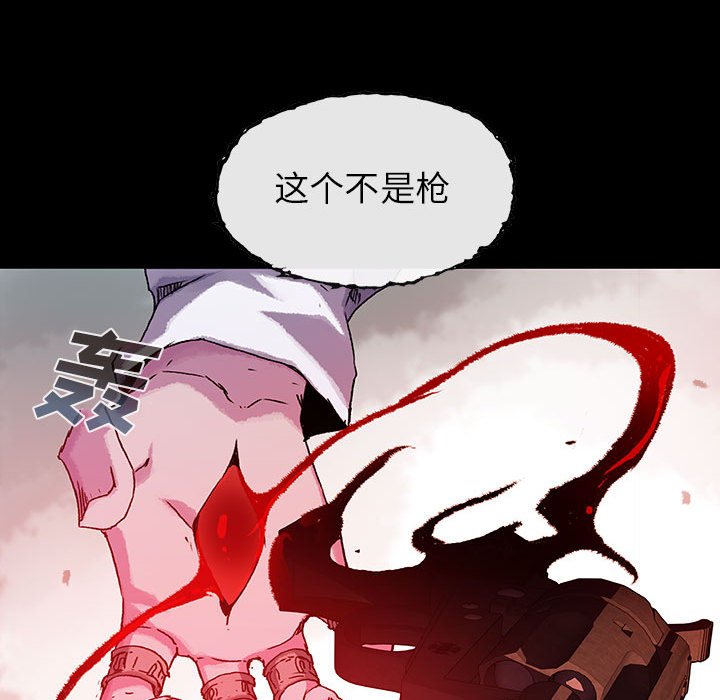 第52話 - 第131张