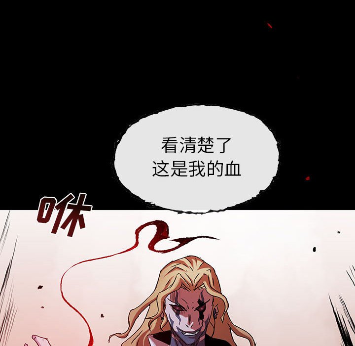 第52話 - 第133张
