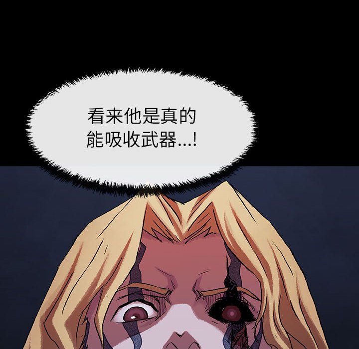 第52話 - 第139张