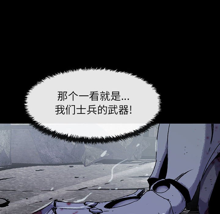 第52話 - 第141张