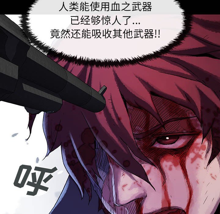 第52話 - 第143张