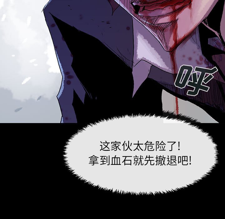 第52話 - 第144张