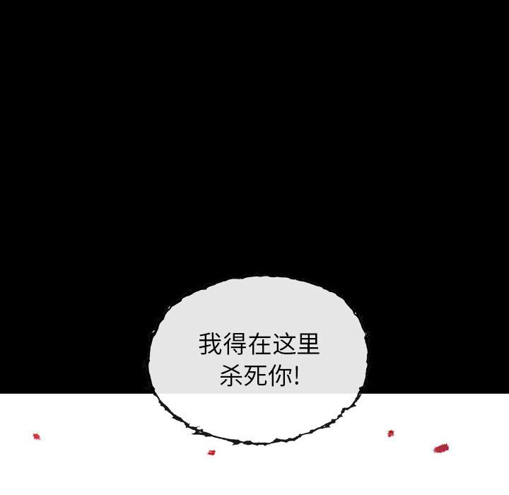 第52話 - 第145张
