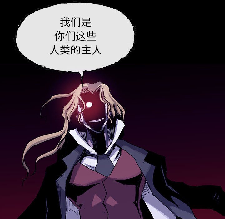 第52話 - 第16张