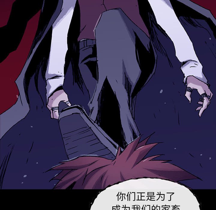 第52話 - 第17张