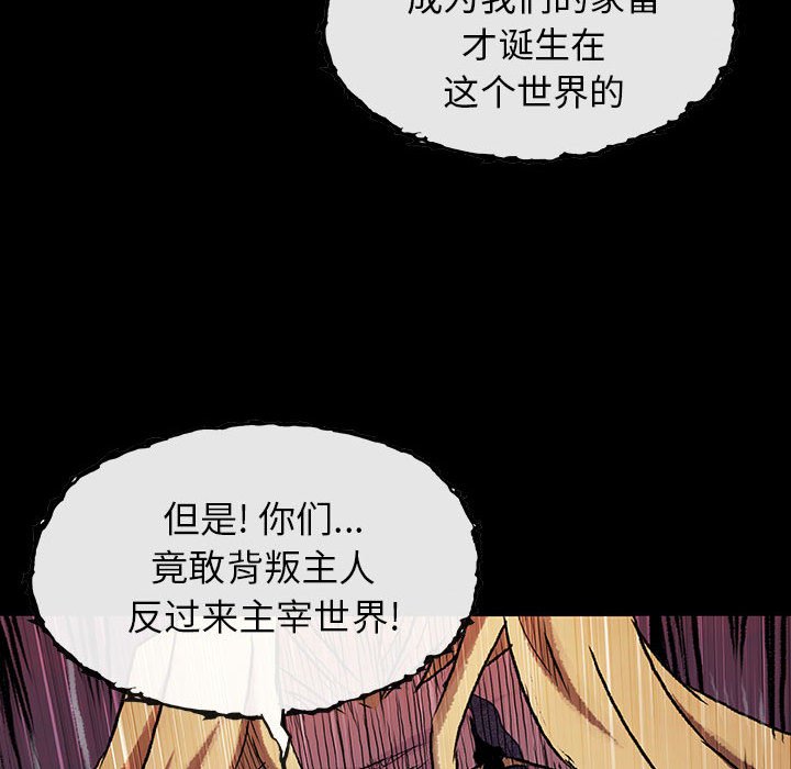 第52話 - 第18张