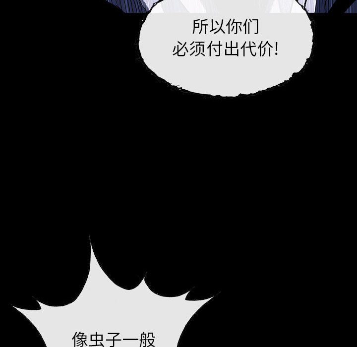 第52話 - 第20张