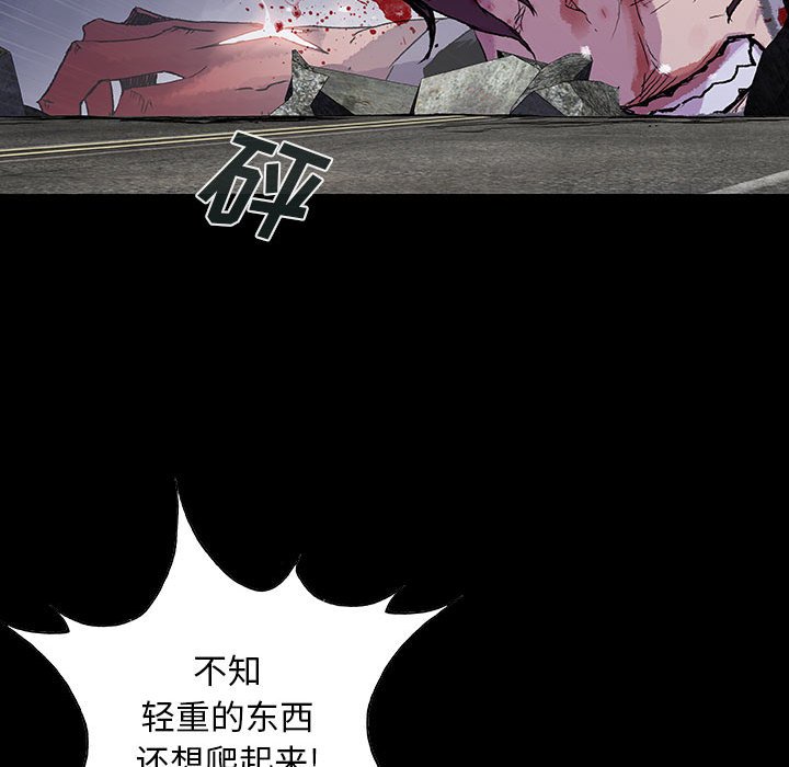 第52話 - 第24张