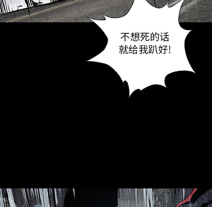 第52話 - 第26张