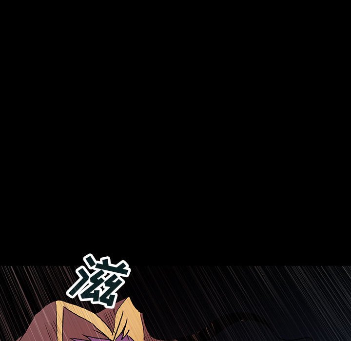 第52話 - 第32张